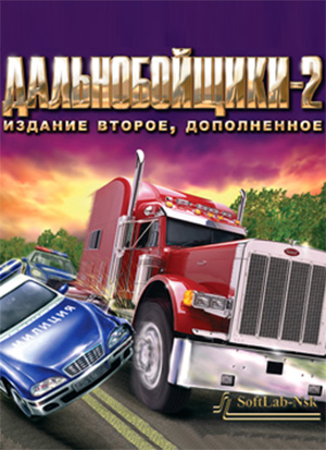 Дальнобойщики 2 (2010) [Ru] Repack Sbalykov [Издание второе, дополненное]